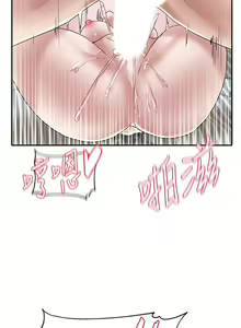 Page 1175 of 社团学姐/Circles 1-50 - preview thumbnail