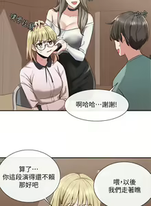 Page 118 of 社团学姐/Circles 1-50 - preview thumbnail