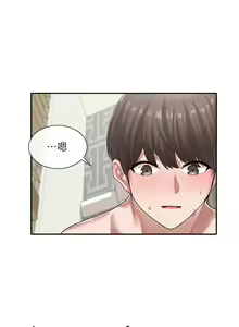 Page 1184 of 社团学姐/Circles 1-50 - preview thumbnail