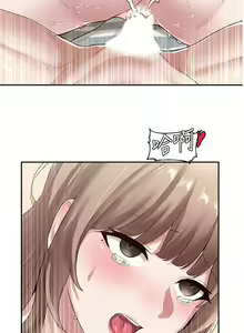 Page 1193 of 社团学姐/Circles 1-50 - preview thumbnail