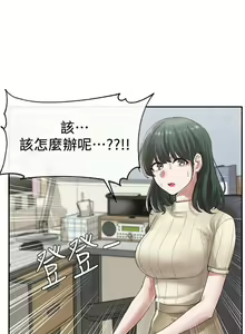 Page 1202 of 社团学姐/Circles 1-50 - preview thumbnail
