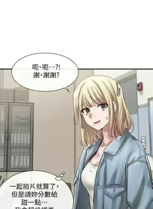 Page 1206 of 社团学姐/Circles 1-50 - preview thumbnail