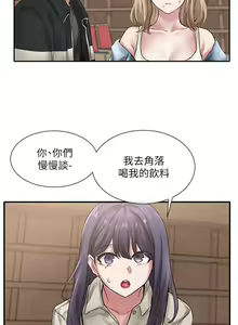 Page 1230 of 社团学姐/Circles 1-50 - preview thumbnail