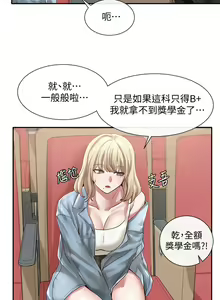 Page 1235 of 社团学姐/Circles 1-50 - preview thumbnail