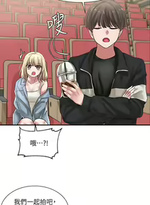 Page 1236 of 社团学姐/Circles 1-50 - preview thumbnail
