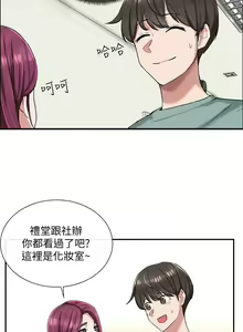 Page 124 of 社团学姐/Circles 1-50 - preview thumbnail