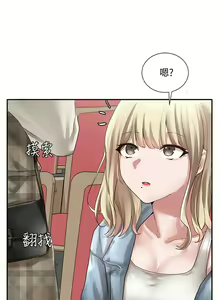 Page 1245 of 社团学姐/Circles 1-50 - preview thumbnail