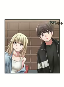 Page 1246 of 社团学姐/Circles 1-50 - preview thumbnail