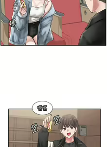 Page 1247 of 社团学姐/Circles 1-50 - preview thumbnail