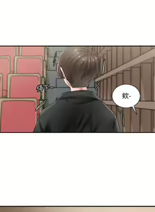 Page 1250 of 社团学姐/Circles 1-50 - preview thumbnail