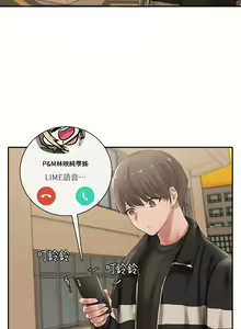 Page 1253 of 社团学姐/Circles 1-50 - preview thumbnail