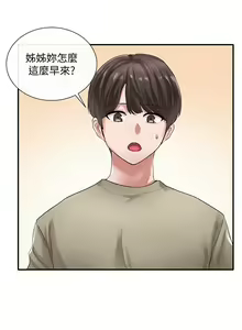 Page 1264 of 社团学姐/Circles 1-50 - preview thumbnail