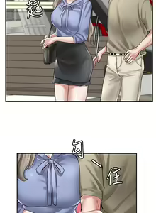 Page 1265 of 社团学姐/Circles 1-50 - preview thumbnail
