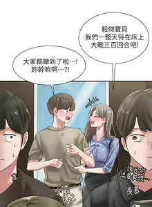 Page 1268 of 社团学姐/Circles 1-50 - preview thumbnail