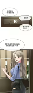 Page 1270 of 社团学姐/Circles 1-50 - preview thumbnail