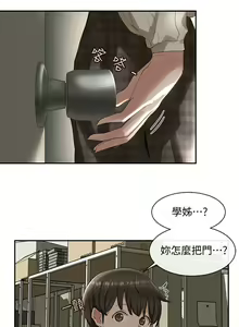 Page 127 of 社团学姐/Circles 1-50 - preview thumbnail