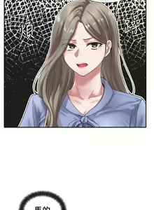 Page 1275 of 社团学姐/Circles 1-50 - preview thumbnail