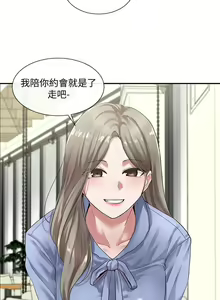Page 1277 of 社团学姐/Circles 1-50 - preview thumbnail