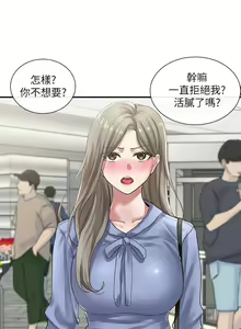 Page 1280 of 社团学姐/Circles 1-50 - preview thumbnail
