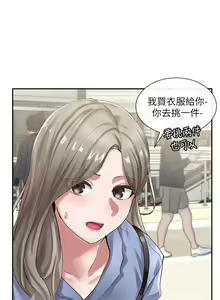 Page 1284 of 社团学姐/Circles 1-50 - preview thumbnail