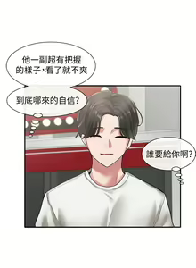 Page 1292 of 社团学姐/Circles 1-50 - preview thumbnail