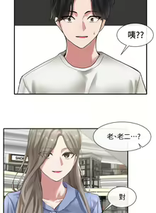 Page 1293 of 社团学姐/Circles 1-50 - preview thumbnail