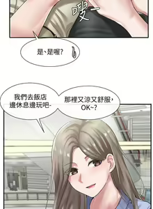 Page 1297 of 社团学姐/Circles 1-50 - preview thumbnail