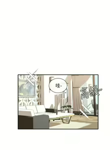 Page 1302 of 社团学姐/Circles 1-50 - preview thumbnail