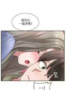 Page 1308 of 社团学姐/Circles 1-50 - preview thumbnail