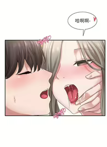 Page 1334 of 社团学姐/Circles 1-50 - preview thumbnail