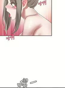 Page 1338 of 社团学姐/Circles 1-50 - preview thumbnail