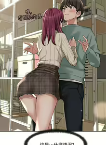 Page 134 of 社团学姐/Circles 1-50 - preview thumbnail