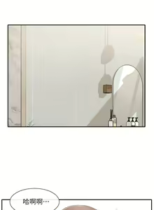 Page 1342 of 社团学姐/Circles 1-50 - preview thumbnail