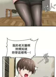 Page 1344 of 社团学姐/Circles 1-50 - preview thumbnail