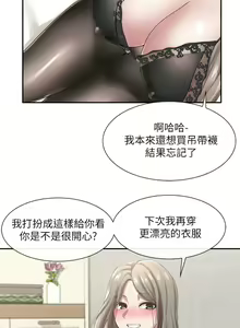 Page 1345 of 社团学姐/Circles 1-50 - preview thumbnail