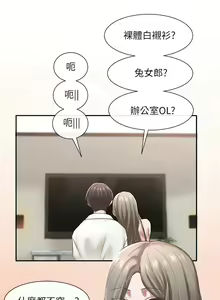 Page 1346 of 社团学姐/Circles 1-50 - preview thumbnail