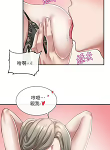 Page 1361 of 社团学姐/Circles 1-50 - preview thumbnail