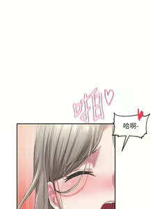 Page 1365 of 社团学姐/Circles 1-50 - preview thumbnail