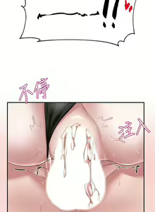 Page 1366 of 社团学姐/Circles 1-50 - preview thumbnail
