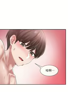 Page 1373 of 社团学姐/Circles 1-50 - preview thumbnail