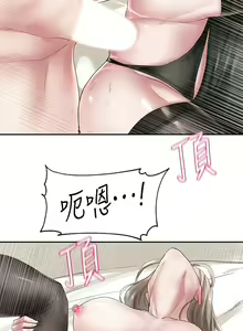 Page 1374 of 社团学姐/Circles 1-50 - preview thumbnail