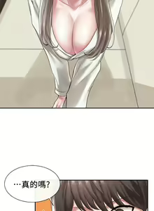 Page 1386 of 社团学姐/Circles 1-50 - preview thumbnail