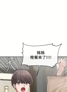 Page 1397 of 社团学姐/Circles 1-50 - preview thumbnail