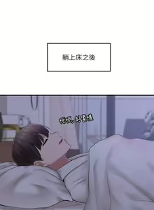 Page 1401 of 社团学姐/Circles 1-50 - preview thumbnail