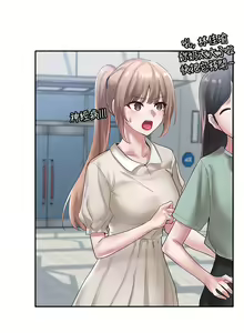 Page 1403 of 社团学姐/Circles 1-50 - preview thumbnail