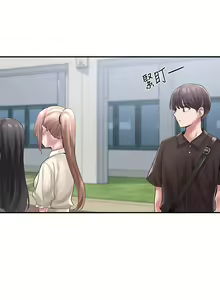 Page 1405 of 社团学姐/Circles 1-50 - preview thumbnail
