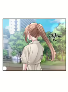 Page 1409 of 社团学姐/Circles 1-50 - preview thumbnail
