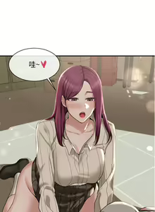 Page 141 of 社团学姐/Circles 1-50 - preview thumbnail
