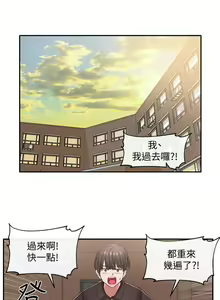 Page 1434 of 社团学姐/Circles 1-50 - preview thumbnail
