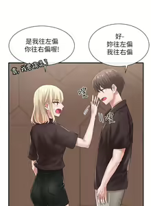 Page 1446 of 社团学姐/Circles 1-50 - preview thumbnail